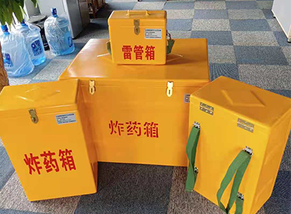 峪泉镇便携式雷管箱：从“移动仓库”到“个人安全助手”的专业化演进