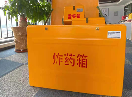 峪泉镇炸药箱的意义