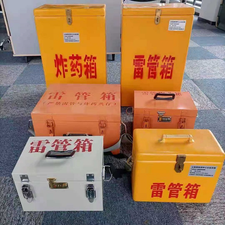 峪泉镇雷管炸药箱常用材质解析：安全与适配性的双重考量
