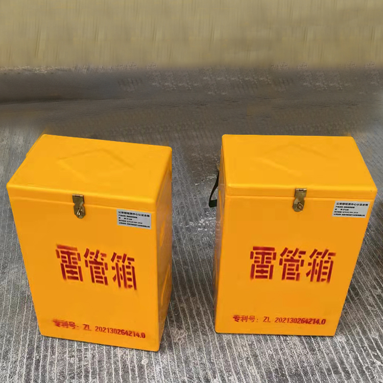 峪泉镇玻璃钢防爆箱（爆破箱）,爆破作业现场安全防护的革新之选